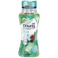 当妮（DOWNY）留香珠 衣物护理剂增香柔顺持久留香洗衣液伴侣 洗衣凝珠小颗粒 自由之森200g