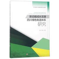 《撕不烂的宝宝早教卡片书》（套装共12册）