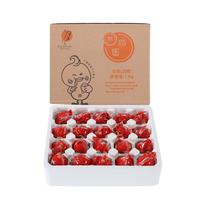 八月十五熟咸鸭蛋纸盒装20枚*70g咸香流油独立包装即食 ☆家庭装☆20枚*70G