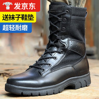 尤萨 新式作战靴男超轻作训鞋耐磨战术靴防滑户外军训靴保安靴登山鞋 超轻帆布款 41