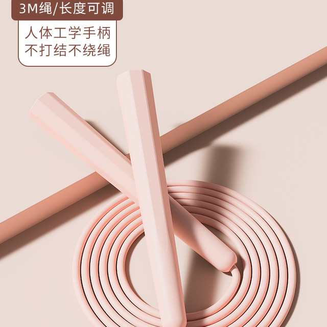 耐聪 跳绳竞速训练/PVC绳体/绳长3M可调节