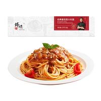 锋味派 意大利面番茄肉酱拌面280g*1盒儿童意面早餐速食意粉通心粉方便面