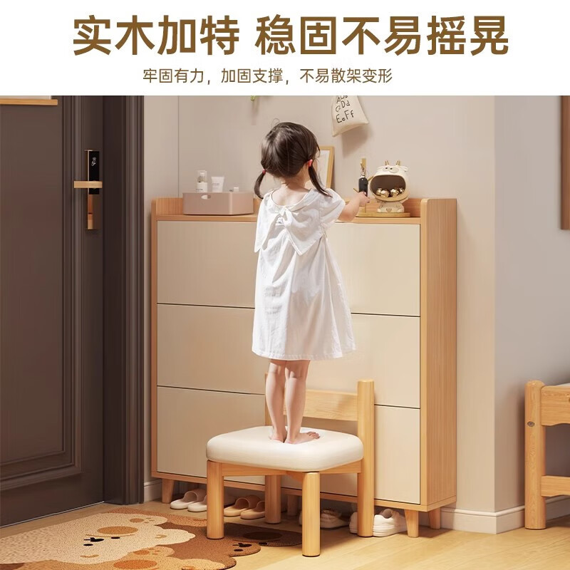 半隅雅居实木超薄翻斗鞋柜家用门口2025入户玄关收纳柜楼道靠墙储物柜 【实木】屿山原木色80cm 整装(安排师傅上门)
