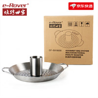 烧烤世家 e-Rover 多用烤鸡架子 烤肉盘子烤海鲜盘大不锈钢烧烤用具工具配件家用 烤鸡盘1个