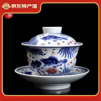御嘉斋 景德镇青花釉里红鱼藻纹三才大盖碗 手绘茶具 釉里红鱼藻纹盖碗