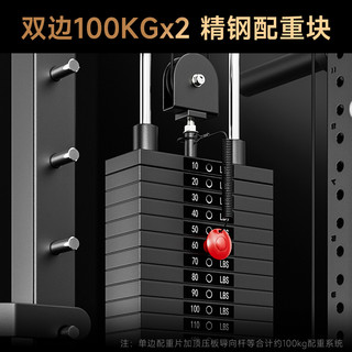 商用龙门架器材家用多功能深蹲卧推架飞鸟史密斯机综合训练器
