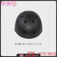 BALKA 成人青少年儿童滑板护具6件套轮滑运动防护头盔护手护肘护膝 头盔（成人款） L