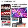 LG 32GS95UV 黑 31.5英寸 Ultra OLED 4K显示器 防眩光 电竞显示屏