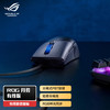 玩家国度 ROG 月刃 有线游戏鼠标 16000DPI