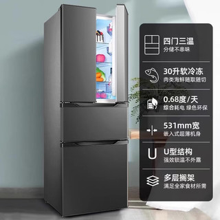 荣事达 BCD-301M9RGZ 风冷无霜法式冰箱 301L