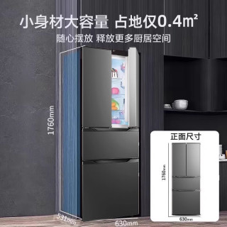荣事达 BCD-301M9RGZ 风冷无霜法式冰箱 301L