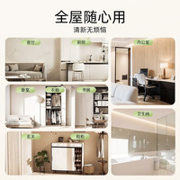 铭车志宝玛塔莉莱浴室香薰空气清新剂卫生间厕所除臭芳香剂持久散香家用浴 栀子花白茶 262ml