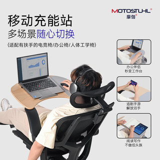 摩伽舒躺桌 通用工学椅电竞椅加装配件电脑桌小桌板移动办公写字板 基础款-原木色