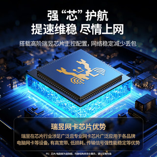  UGREEN/绿联 2.5G千兆 有线网卡