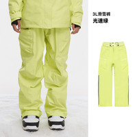 玩可拓 VECTOR HXF70105 中性滑雪服