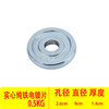 南啵丸 1通用大重量电镀哑铃片公斤5kg1.25/15小孔杠铃片钢铁饼增配重3 05KG2片小孔2526cm