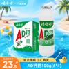 娃哈哈 AD钙奶 100g*24瓶