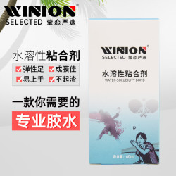 E-LIAN TT 莹恋 WINION 乒乓球胶水 60ML 无机胶水*1