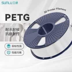 三绿 3D打印耗材PETG耐水耐候户外可用易打印适用拓竹创想爱乐酷