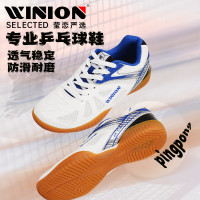 E-LIAN TT 莹恋WINION严选 乒乓球鞋男款女款防滑耐磨乒乓球运动鞋起点 白蓝37