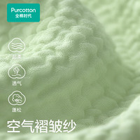 全棉时代被芯100%纯棉花被子四季通用宿舍家用蓬松透气亲肤 午休毯