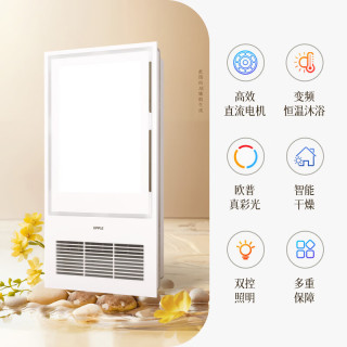 歐普照明 變頻恒溫智能風(fēng)暖浴霸燈浴室衛(wèi)生間暖風(fēng)照明排氣一體集成 京爍