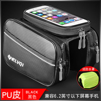 夜驴骑 ylq001 自行车包 5L