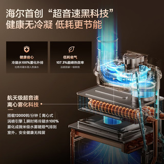 Haier 海尔 JSLQ27-16K70SGTFU1 燃气热水器 16L