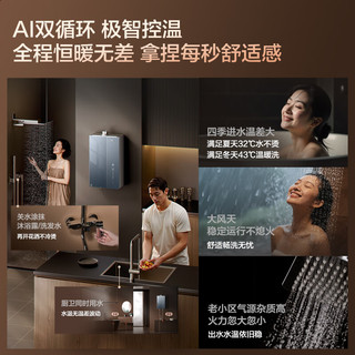 Haier 海尔 JSLQ27-16K70SGTFU1 燃气热水器 16L