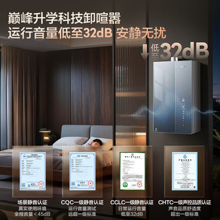 Haier 海尔 JSLQ27-16K70SGTFU1 燃气热水器 16L