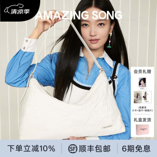 Amazing Song 乙頌 女士單肩包 大容量簡約百搭手提包 韓版輕便通勤包