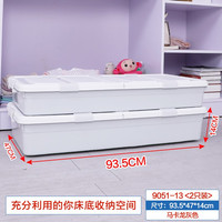 宝优妮 收纳箱 DQ9051-13 61升(93.5*47*14cm) 灰色小号