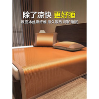 雅鹿双面古风藤席单人宿舍凉感床席家用凉席冰丝席夏天空调软席子 古风-红棕【凉而不冰 亲肤透气】 90*190cm【单凉席】