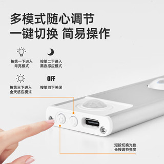 以典 LED人体感应灯带 80CM黑色 常亮+人体感应