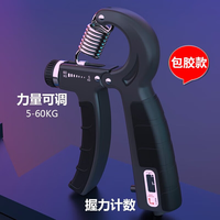 HUWAIREN 计数握力器男士专业练手力可调节100公斤学生