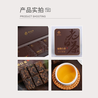胖东来陈皮白茶老白茶寿眉贡眉福鼎白茶老白茶自己喝东来茶叶代购 胖东来2010老白茶寿眉180g*1盒