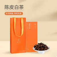 胖东来陈皮白茶老白茶寿眉贡眉福鼎白茶老白茶自己喝东来茶叶代购 2018陈皮白茶180g*1盒(绝版限量) 胖东来2018陈皮白茶180g*1盒