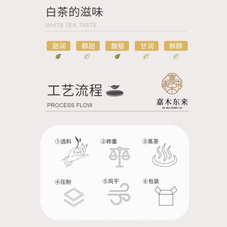胖东来陈皮白茶老白茶寿眉贡眉福鼎白茶老白茶自己喝东来茶叶代购 胖东来2010老白茶寿眉180g*1盒