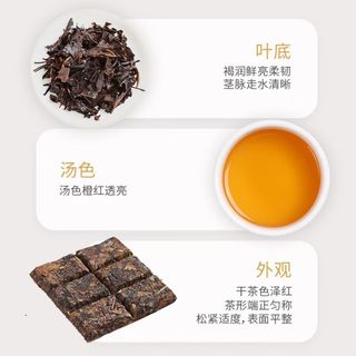 胖东来陈皮白茶老白茶寿眉贡眉福鼎白茶老白茶自己喝东来茶叶代购 胖东来2010老白茶寿眉180g*1盒
