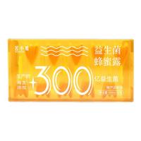 若小姐益生菌蜂蜜露蜂蜜栓蜂蜜露每支添加300亿益生菌 2盒20支蜂蜜露【全人群适应】