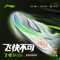 李宁 飞电5challenger | 超䨻跑步鞋男女款碳板竞速专业比赛运动鞋