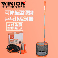 E-LIAN TT WINION E-LIAN TT 严选乒乓球捡球器 立式捡球器*1