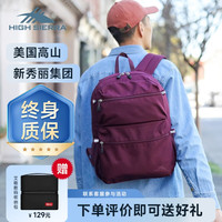 HIGH SIERRA 高山 通勤电脑包16英寸大容轻户外背包男女轻便旅行双肩包耐磨防泼水