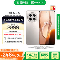 一加 OnePlus Ace 5 5G手机 16GB+512GB 引力钛 第三代骁龙8
