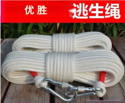 钢丝芯安全绳 户外作业绳子 10米 双钩