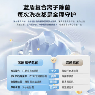 海尔 XQG100-HLE55JHU1 10kg洗烘一体机
