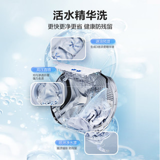 海尔 XQG100-HLE55JHU1 10kg洗烘一体机