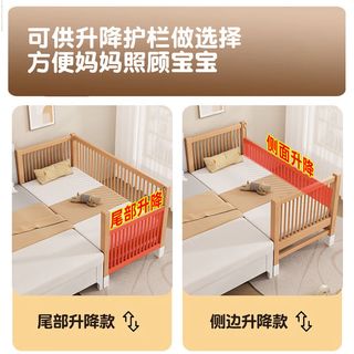 果畔匠心榉木儿童拼接床可升降榉木婴儿床加高加宽拼接大床小孩床边床小床 三护栏裸床（侧面升降） 到家长200*宽80*高35