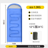 威迪瑞 睡袋户外成人四季通用款大人男加厚防寒车用露营午休办公室被子 纯色蓝-1.3kg