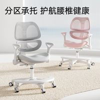 护童 儿童学习椅G501 滑动追背＋防滑轮 可升降